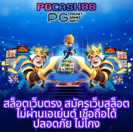 fun88เครดิตฟรี